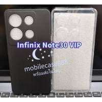 ราคา เคสTPU​นิ่ม​คลุมกล้อง For​ Infinix Note 30 VIP / Inifinix Note30 VIP / Infinix​ Hot 30 5G / Infinix Hot30 5G (20882312995)