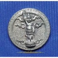 ราคา เหรียญหล่อ พระพุทธเจ้าน้อย วัดไทยลุมพินี ประเทศเนปาล (13459290354)