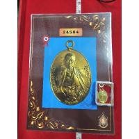 ราคา เหรียญครูบาศรีวิชัยวัดบ้านปางปี 2482 เนื้อกะไหล่ทอง พร้อมใบรับรองพระแท้ (27935064657)