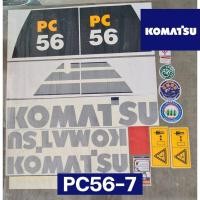 ราคา สติ๊กเกอร์ โคมัตสุ KOMATSU PC56-7 (19627011184)