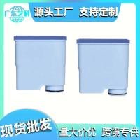 ราคา เข้ากันได้กับเครื่องชงกาแฟ Philips CA6903 ตัวกรองกาแฟ ep220 Series อุปกรณ์เสริมองค์ประกอบตัวกรองเครื่องชงกาแฟ (43878094999)