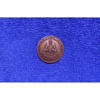 ราคา ( CR-464 ) เหรียญ ที่ระลึกฉลองสิริราชสมบัติครบ 50 ปี (24837886504)