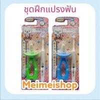 ราคา dentalpro BABY AGE ชุดฝึกแปรงฟัน สำหรับเด็ก 0 - 1.5 ปี แปรงสีฟัน เด็ก สุ่มสี (19090138757)