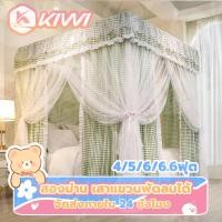 ราคา 5ฟุต 6.6 ฟุต 4 ฟุต มุ้งกันยุงมีโครง 5ฟุต 6ฟุต มุ้ง มุ้งเต้นท์ มุ้งครอบผู้ใหญ่ กันยุง/แมลง/แสง กันตก 3ประตู ประกอบง่าย (28857854089)