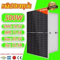 ราคา 18v 600W แผงโซล่าเซลล์ (N-Type) แผงโซล่าเซลล์ แผงโซล่า แผงพลังงานแสงอาทิตย์ โซล่าเซลล์แผง solar panel แผ่ (27213421144)