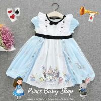 ราคา ชุดเด็ก ชุดเจ้าหญิง อลิซ เกรดPremium (Alice in Wonderland) (368596238)