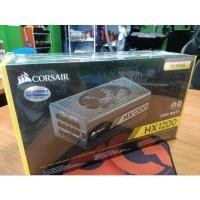 ราคา Power Supply มือสอง (80+Platinum) 1200W. Corsair HX1200 (16490855245)