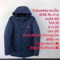 ราคา เสื้อขนเป็ดแบรนด์⛳️Columbia (28717242687)