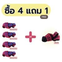 ราคา (แจกโค้ด20%กรอก INC825YD ช่องโค้ดช้อปปี้) สายคาดยางยืดสำหรับไฟฉายคาดหัว ใส่นิ่มสบาย (24857409681)