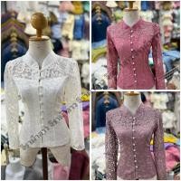 ราคา เสื้อลูกไม้ คอจีน แขนยาว กระดุมมุก (40872821823)