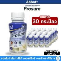 ราคา [ยกถาด 30 ขวด] Prosure Vanila (220ml) ชนิดน้ำ โปรชัวร์ วานิลา อาหารทางการแพทย์สูตรครบถ้วนโปรตีนสูง (24471126467)
