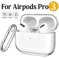 ราคา Soft Clear TPUหูฟังสําหรับAirpods Pro3 2025 Airpods 4 2024 กันกระแทกโปร่งใสสําหรับAirpods 1 2 3 2021 กรณีเชลล์ (56801390578)