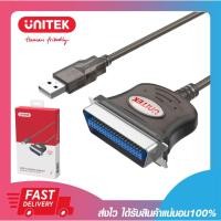 ราคา สายปริ้นเตอร์ สายเชื่อมต่อปริ้นเตอร์ UNITEK Y-120 USB to Parallel CN36 Cable 1.5 เมตร รับประกัน 2 ปี (14286039901)