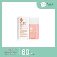 ราคา Bio Oil ผลิตภัณฑ์ออย์ 60ml (1กล่อง) (26900297397)