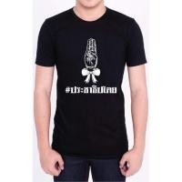 ราคา เสื้อยืด ผ้า cotton100% (8986733991)
