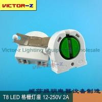 ราคา T8 ผู้ถือโคมไฟ LED ผู้ถือโคมไฟ Grille โคมไฟมุม T8 ผู้ถือโคมไฟ (49505966759)