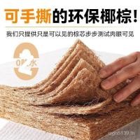 ราคา Jute Coconut Palm Latex Hard Palm Palm Mat Simmons พับเด็กขายส่ง 1.8m1.5 ที่นอนข้าว D9FY (55754471791)