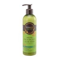 ราคา Botaneco โลชั่น เกรพซีด 400 มล. ของแท้ราคาถูก พร้อมส่ง (13837868414)