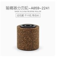 ราคา ลูกกลิ้งแยกตัวสําหรับ RICOH MPC 2011 2003 2503 3003 3503 4503 5503 6003 (48356000379)