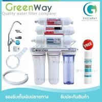 ราคา COLANDAS UF 0.01 เครื่องกรองน้ำ 6 ขั้นตอน (14664318567)