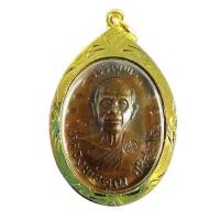 ราคา เหรียญหลวงพ่อคูณ ปริสุทฺโธ เจริญพรบน วัดบ้านไร่ พ.ศ. 2536 เลี่ยมทองไมครอนอย่างดี (10537074389)