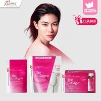 ราคา Shiseido The Collagen Drink 50ml 10 ขวด, The Collagen 126 เม็ด หรือ The Collagen Powder 126 (43228005929)