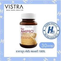 ราคา VISTRA Plant AMIPRO PLUS VITAMIN B วิสทร้า แพลนท์ อมิโปร พลัส วิตามินบี (วิตามินบี 1, วิตามินบี 6, วิตามินบี 12, เลซิติน (24772710208)