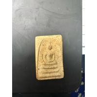 ราคา พระสมเด็จวัดระฆัง แท้100% (49201021847)