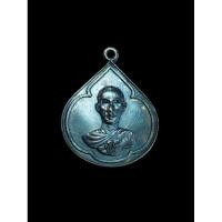 ราคา เหรียญ ร.5 ทรงผนวช ครบ 100 ปี วัดเบญจมบพิตร รศ.192 ปี2517 (27178036648)