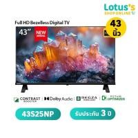 ราคา TOSHIBA ทีวี FULL HD 43" รุ่น 43S25NP รับประกันตัวเครื่อง 3 ปี TOSHIBA TV FULL HD 43 IN #43S25NP (28110239251)