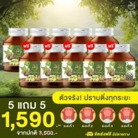 ราคา ส่งเร็ว|ของแท้100%|ส่งฟรี| 5 แถม 5 ริชชี่พิมพ์พญา พิมพ์พญา ยาริดสีดวง รักษาริดสีดวง ยาแก้ริดสีดวง ริดสีดวงทวาร (26913252122)