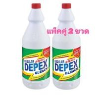 ราคา Depex ไฮเตอร์มาเลย์ขจัดคราบ 500 ml และ 1 Kg สูตรเข้มข้น แท้ (แพ็คคู่2ขวด) (16519941716)