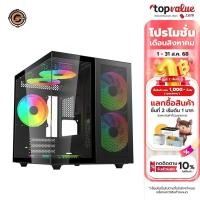 ราคา Neolution E-Sport Galactic Gaming Case เคสเกมมิ่ง พัดลม3ตัว (RGB) มีกระจกข้าง รับประกันศูนย์ 1 ปี - Black (21395086900)