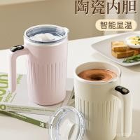 ราคา กาแฟสไตล์ชาร์จเครื่องปั่นถ้วยถ้วยถ้วยน้ําอัตโนมัติ2025ชงนมถั่วเหลืองนมผงไฟฟ้ารูปแบบใหม่ ซีเอ็กซ์7ส (46755274557)