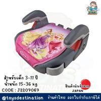 ราคา ✅พร้อมส่งในไทย✅❗️ ของใหม่ ❗️JAPAN Graco Compact Boost Seat / Booster Seat / Car Seat / ที่นั่งนิรภัยเด็ก J2207067 (28326076766)