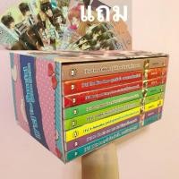 ราคา set 7’s พร้อม box แจ่มใสมือสอง (1343853720)