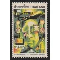 ราคา แสตมป์ไทย - ยังไม่ใช้ สภาพเดิม - ปี 2524 : ชุด วันเด็กแห่งชาติ #1029 (13718184931)