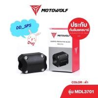 ราคา MOTOWOLF กันล้มแคชบาร์ รุ่น 3701 ประกับแคชบาร์ อุปกรณ์กันล้ม Safety Motorcycle (21334561089)