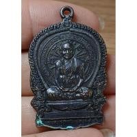 ราคา หลวงปู่พรหมมา เขมจาโร (29388371137)