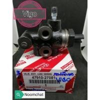 ราคา ☑️ถูก​สุด​ๆ​☑️เซฟตี้​เบรค​VIGO​ 2wd, 4wd, Hiace​LH112, LH125​แท้% (11277772238)