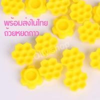 ราคา พร้อมส่ง รังผึ้ง ถ้วยกาวต่อขนตา ใส่กาวต่อขนตา แหวนกาวต่อขนตา 100 ชิ้น/ห่อ (25327569123)
