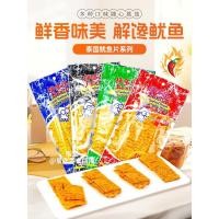 ราคา ประเทศไทยนําเข้า BENTO ปลาหมึกหั่นฝอยชิ้นรสเผ็ดหวาน 20 กรัมถุงสีแดงผสม Dole ไทยปลาหมึกแห้งของว่างรสเผ็ด (41867501196)