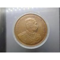 ราคา เหรียญที่ระลึกโรงพยาบาล รามาธิบดี เนื้อทองแดง ขนาด 7 เซน พระรูป ร5 มูลนิธิรามาธิบดี สร้าง ปี2536 ตลับเดิม (48152701596)