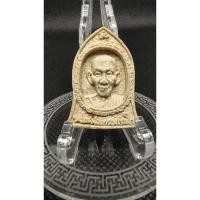 ราคา พระเนื้อผงหลวงพ่อเกษมเขมโกสำนักสุสานไตรลักษณ์ลำปางตอกโค๊ต(ด้านข้าง)ปี2534รับประกันพระเเท้ไม่เเท้คืนเงินเต็มจำนวน (21773437843)