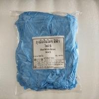 ราคา ถุงมือยางไนไตร สีฟ้า/สีขาว 50คู่ ไม่มีแป้ง ราคาถูก ปลีก-ส่ง(100ชิ้น) (29178735878)