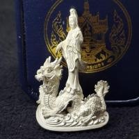 ราคา รูปหล่อเจ้าแม่กวนอิม ปางประทับมังกร (ออกที่ วัดโพธิ์แนน จ.ระนอง) ฉลองในหลวงรัชกาลที่9 ครองราชย์50ปี เนื้อเงิน พร้อมกล่อง (29067981760)