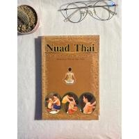 ราคา หนังสือ Nuad Thai Traditionelle Thailaendische Massage by Maneewan Chia & Max Chia (German/เยอรมัน/Deutsch) (22274686821)