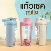 ราคา New !! Milla Blender แก้วเชคมิลล่า (25936271130)