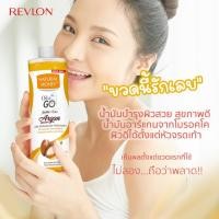 ราคา น้ำมันสกัดอาร์แกน Argan Oil Natural Honey Body Oil ขนาด 250ml. PREMIUM Grade ผิวนุมชุมชื่่นนาน 24 ชม. (14250623627)