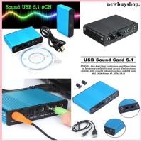 ราคา USB SOUND External Optical Audio 6 Channel 5.1 Sound Card Adapter For Laptop (2514579018)